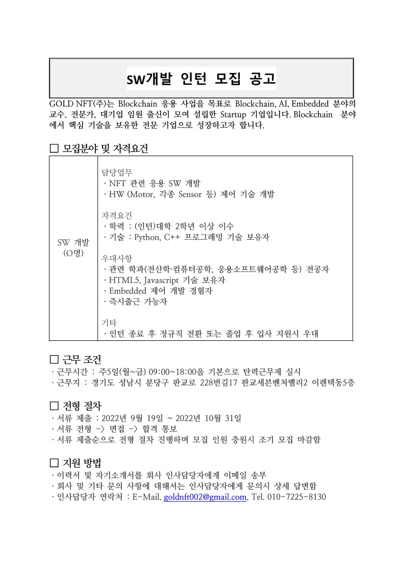 Contents image